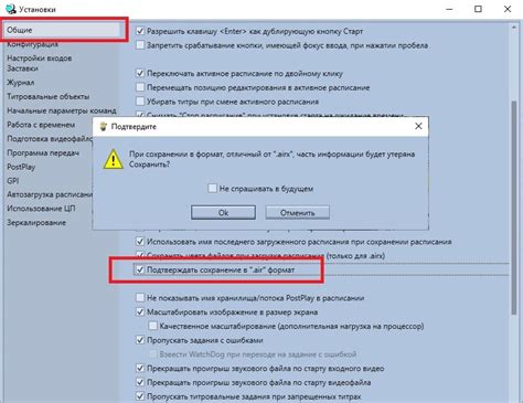 Предупреждение о возможной потере ценных материальных ресурсов