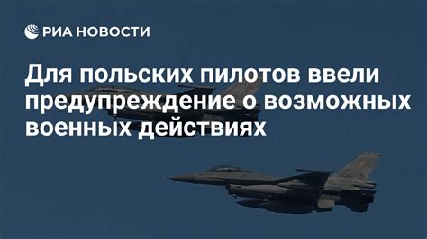 Предупреждение о возможных обманах и предательствах