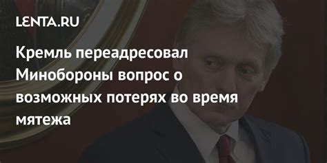 Предупреждение о возможных потерях в личной жизни