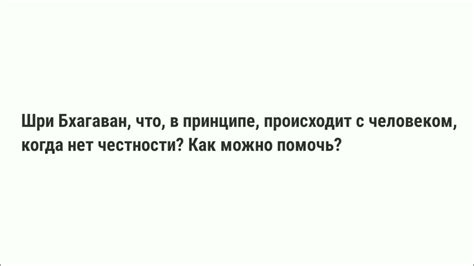 Предупреждение о скрытой негативности вокруг вас