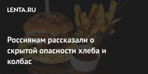 Предупреждение о скрытой опасности: сон, где встречается мешок с раками