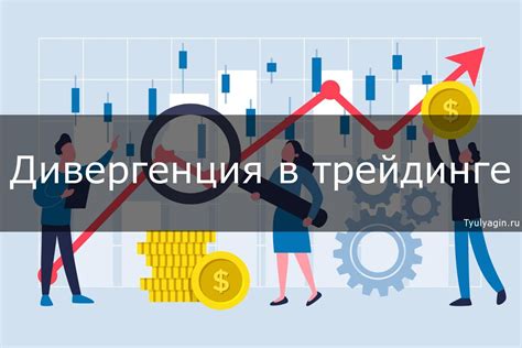 Предупреждение о скрытом риске: дивергенция между внешностью и содержанием