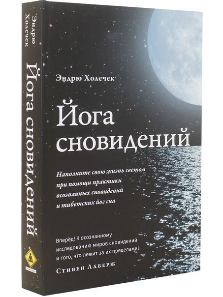 Предупреждение о скрытых опасностях: тайные предзнаменования в сновидениях о неизведанном пучине