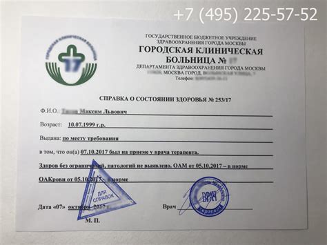 Предупреждение о состоянии здоровья, которое передают сны о шевелящихся волосах с пеленой
