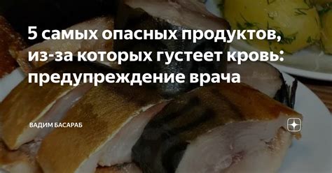 Предупреждение разморожения продуктов