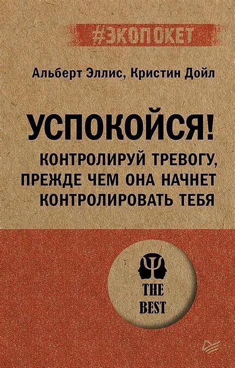 Прежде чем испытывать тревогу, разберемся в причинах