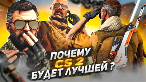 Преимущества "raw input" в CS:GO