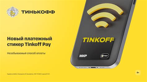 Преимущества Тинькофф Блэк и Тинькофф Про в сравнении