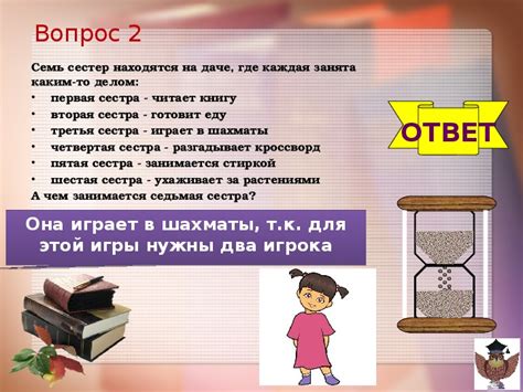 Преимущества викторины "Что где когда" для учеников 8 класса