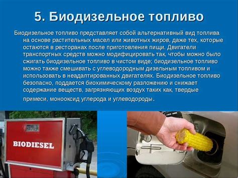 Преимущества газового топлива