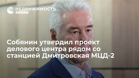 Преимущества делового центра с зеленой станцией