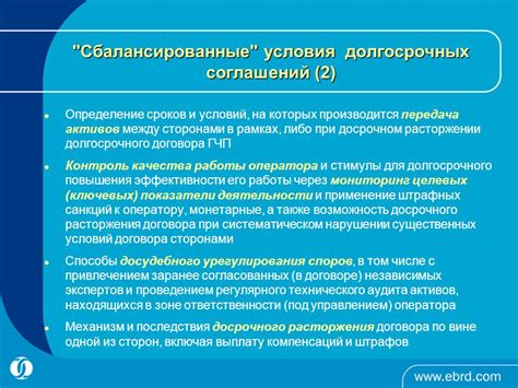 Преимущества долгосрочных инвестиций