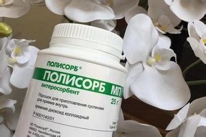 Преимущества использования полисорба при похмелье