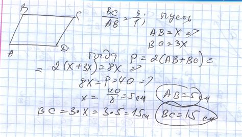 Преимущества использования 3 к 1