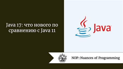 Преимущества использования Java EE по сравнению с SE