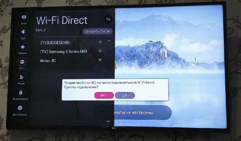 Преимущества использования Wi-Fi Direct на смартфоне