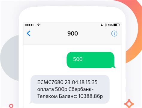 Преимущества и возможности использования номера 900