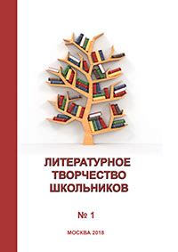 Преимущества и недостатки перевода в Португалии