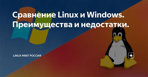 Преимущества и недостатки 64 бит