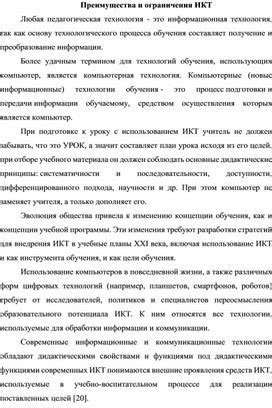 Преимущества и ограничения владения красными номерами