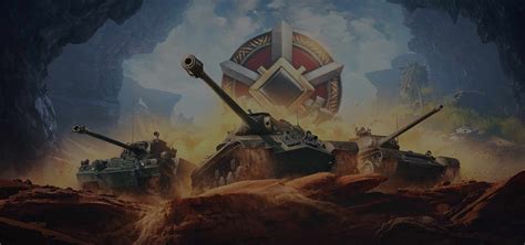 Преимущества марок в World of Tanks