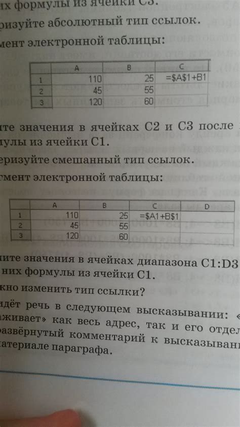 Преимущества наличия формулы в содержимом ячейки D3