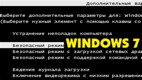 Преимущества перед обычным режимом