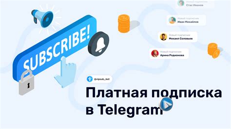 Преимущества подписки