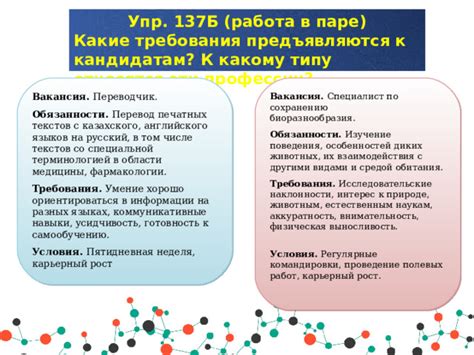 Преимущества порожистой речонки перед другими видами текстов