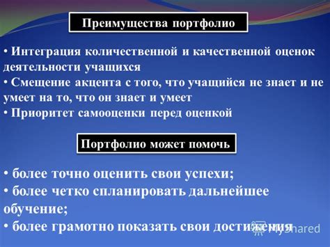 Преимущества самоконтроля перед оценкой по алгоритмам