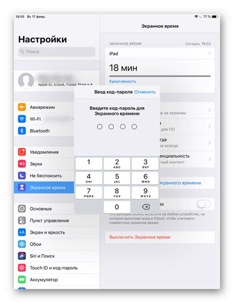 Преимущества скрытия времени входа в ВК на iPhone