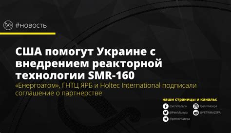 Преимущества технологии SMR