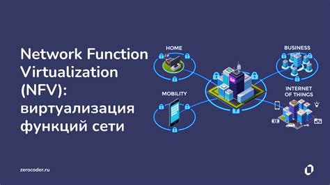 Преимущества функции Vdd