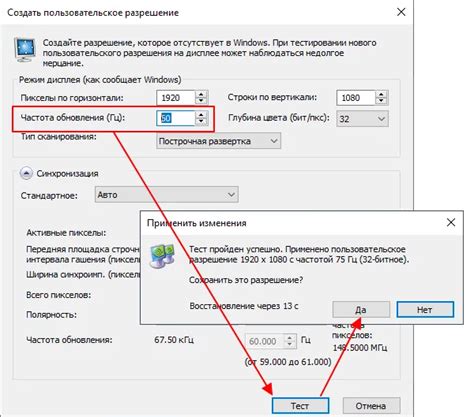 Преимущества частоты обновления 60 Гц