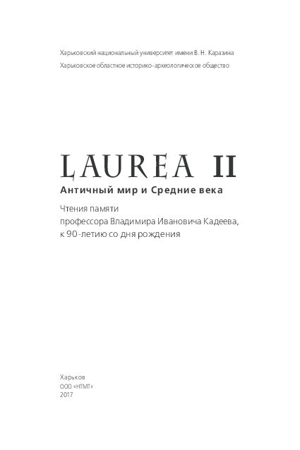 Преимущества экстраординарного процесса