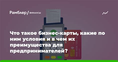 Преимущества 450 ПП для предпринимателей