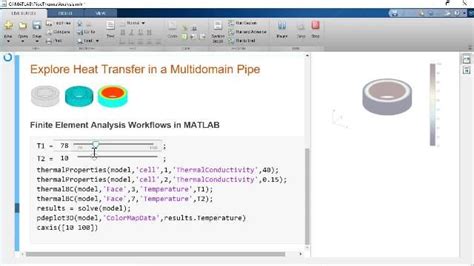 Преимущества Matlab partial differential equation toolbox