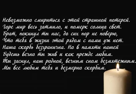 Прелюдия к непостижимому: образ умершего брата в сновидениях как глас о будущем событии