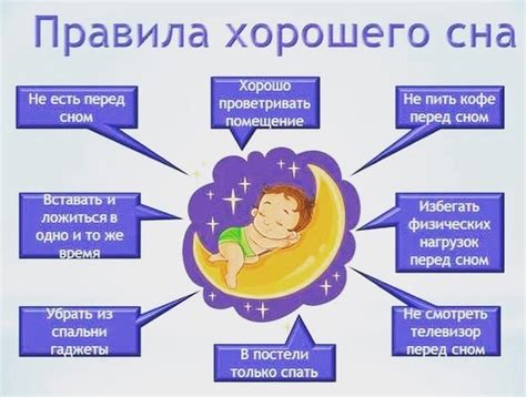 Преодолевайте возможные сложности и приспособления ребенка к сну в детском саду