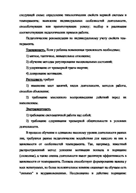 Преодоление отрицательного смысла снов, связанных с нахождением клещей на голове