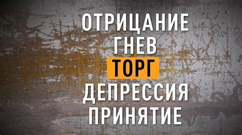 Преодоление преград и трудностей: неотъемлемая необходимость в жизни