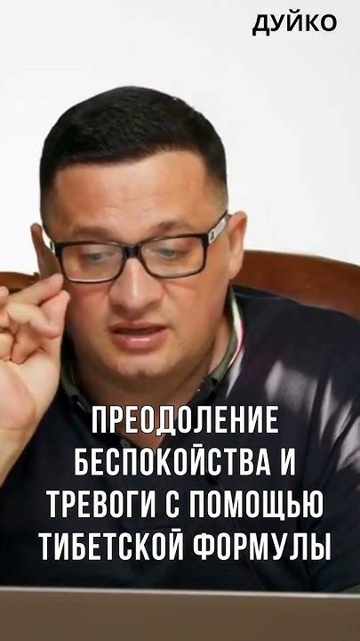 Преодоление тревоги, связанной с ночными видениями о неустойчивости зубов