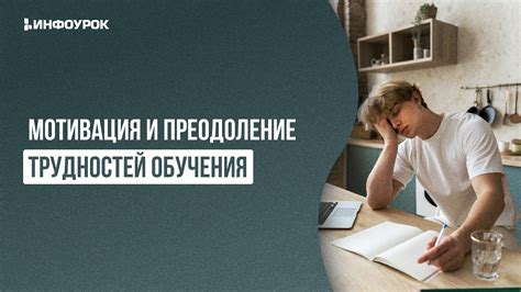 Преодоление финансовых трудностей: мотивация и обещания в сновидении о свидетельстве о доходе