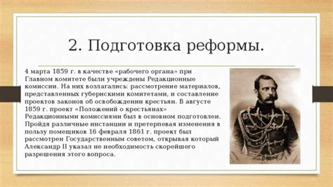 Претерпевая разрушение: история о заношенном временем источнике правопорядка