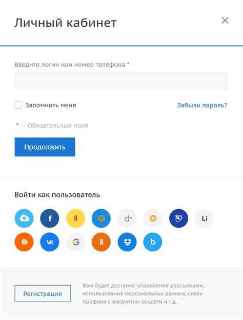 Привязка мобильного телефона и восстановление пароля через SMS