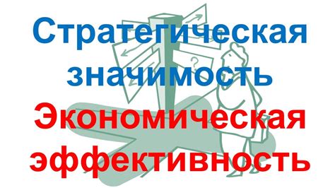 Прием "Отступая, мы идем вперед": значимость и эффективность