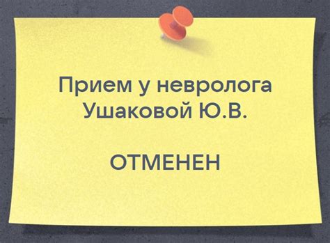 Прием у невролога взрослым - полезная информация