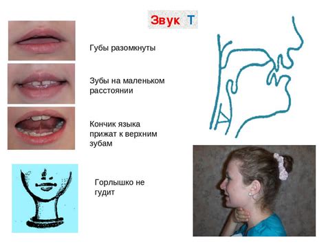 Прижимание языка к небу: что происходит с организмом?