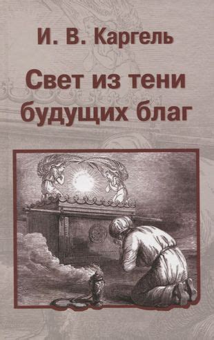 Признаки будущих материальных благ в интерпретации сновидений, когда кувшин вступает в сон
