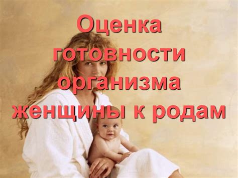 Признаки готовности гуппи к родам